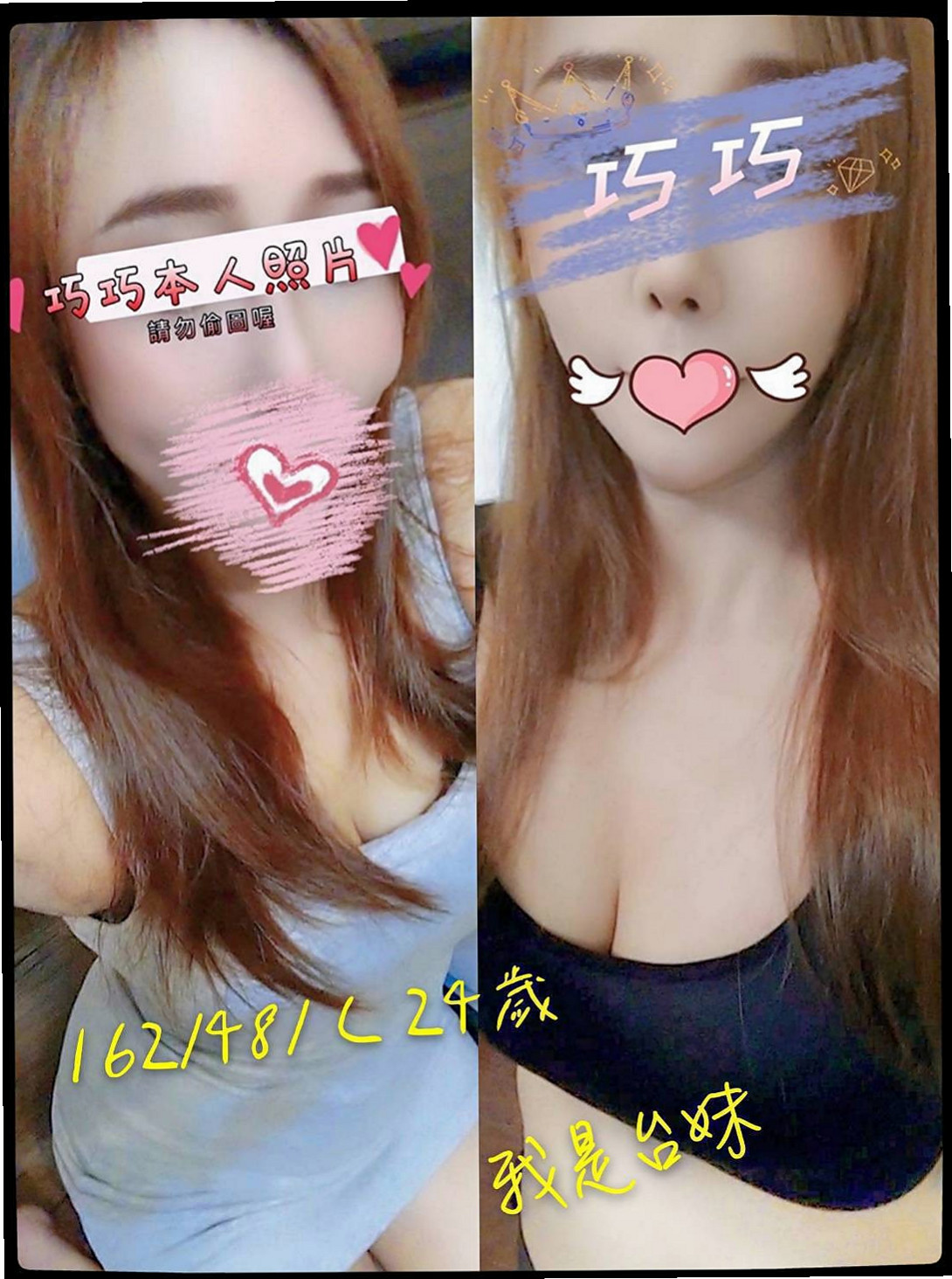 雲林外約茶